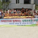 세계로 머니투데이