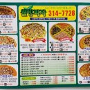 구암동314 이미지