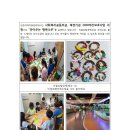 신화지역아동센터 이미지