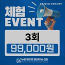 칸 트레이닝 센터 | 선릉역 메디컬 트레이닝 뉴본 메디컬 트레이닝센터 전문성과 최신 기술