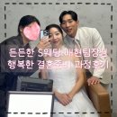 결혼준비 든든한 동행플래너 추천 S웨딩 만랩 배현 팀장님