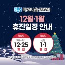 바로나음신경외과의원 이미지