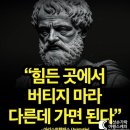 블레싱골프연습장 | 11월 네째주 태국 방콕 일상 - 드디어 결정.