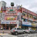 건영상사 이미지