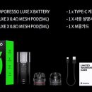 아드레날린전자담배 이미지