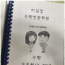 지니국어학원