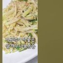 들깨 무나물볶음 만드는 법 고소한 무요리 무우나물볶음 이미지