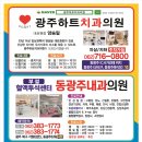 중일약국 이미지