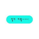 920 | [토익 920점 후기] 대학생 토익 적중률 단어장 추천 (+ 무료 배포 단어장 공유)