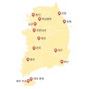 가구톡세상 - 대덕구 상서로 20 | 가구톡세상