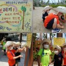 북원초등학교 병설유치원 이미지