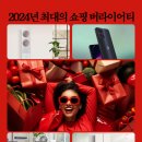 신일알뜰쇼핑 네이버블로그