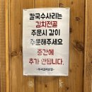 생겹사리