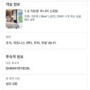 추천 | 스테이 웰빙 앤 라이프스타일 리조트 | 신축...솔직후기 | 헬스장 조식 수영장 카페 룸서비스...