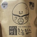 중앙사거리 하나은행 앞 | [27] 3월 제주, 2박 3일 혼자 여행 DAY3｜금복국수, 코스모스커피컴퍼니, 스프레무따, 산지해장국