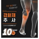 신영통마디척척의원 이미지