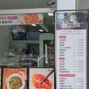 한백고시원