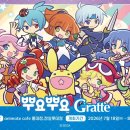 주식회사 서울은마푸드