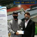 미니투어 스포츠동아