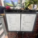 고향한정식 이미지