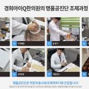 우장산경희한의원 이미지