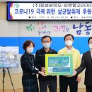 (주)동보바이오 이미지