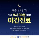 최치과 네이버블로그