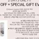 호림슈퍼
