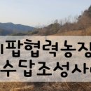 정용농장 이미지