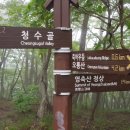 배내민박 이미지