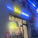 BHC 콰삭킹 솔직후기 할인 꿀팁