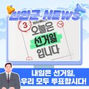 어의1경로당 이미지