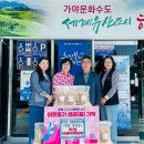 사랑의 지역아동센터 이미지