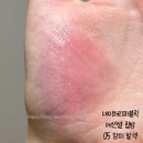 네이처리퍼블릭(Nature Republic)-에센셜 립밤 05호...지속력/ 내돈내산 후기/ 촉촉한 쌩얼 립밤 추천