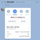 반짝반짝머리결