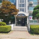 신한토탈아파트 이미지