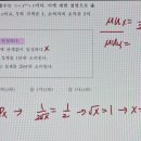 박문각 경제 모의고사 2회차 54번 문제 질문입니다 이미지