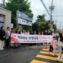 진천상산초등학교 이미지