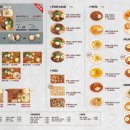 서가앤쿡충주점 이미지