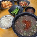 임마누엘화장품 - 익산시 무왕로 1153 | ⛰️제주 학회출장기 2탄｜학회부터보말칼국수·카페젠타일스·흑돼지 제주점, 고양이+댕댕이 복귀 후...