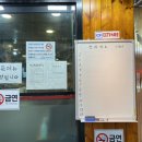 청풍양꼬치 - 동구 초량상로 157 | 청풍양꼬치