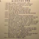 수빈헤어아트 - 서대문구 북아현로14길 3 | 수빈헤어아트