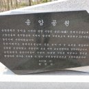 송암어린이공원 이미지