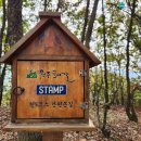 원주굽이길 원5코스 간현봉길 이미지