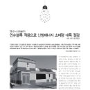 ㈜한국스치로폴 이미지