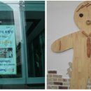 이영란의 밀가루체험놀이 「가루야 가루야 」 이미지