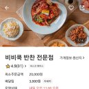 비비쿡 네이버블로그