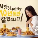 비에이치씨신 - 달서구 조암남로14길 19 | 비에이치씨신