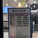 생맥주마을 | 남해 독일마을 슈바인학센 생맥주 맛집 솔직후기 '쿤스트라운지'