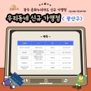 화정최강태권도장 네이버블로그